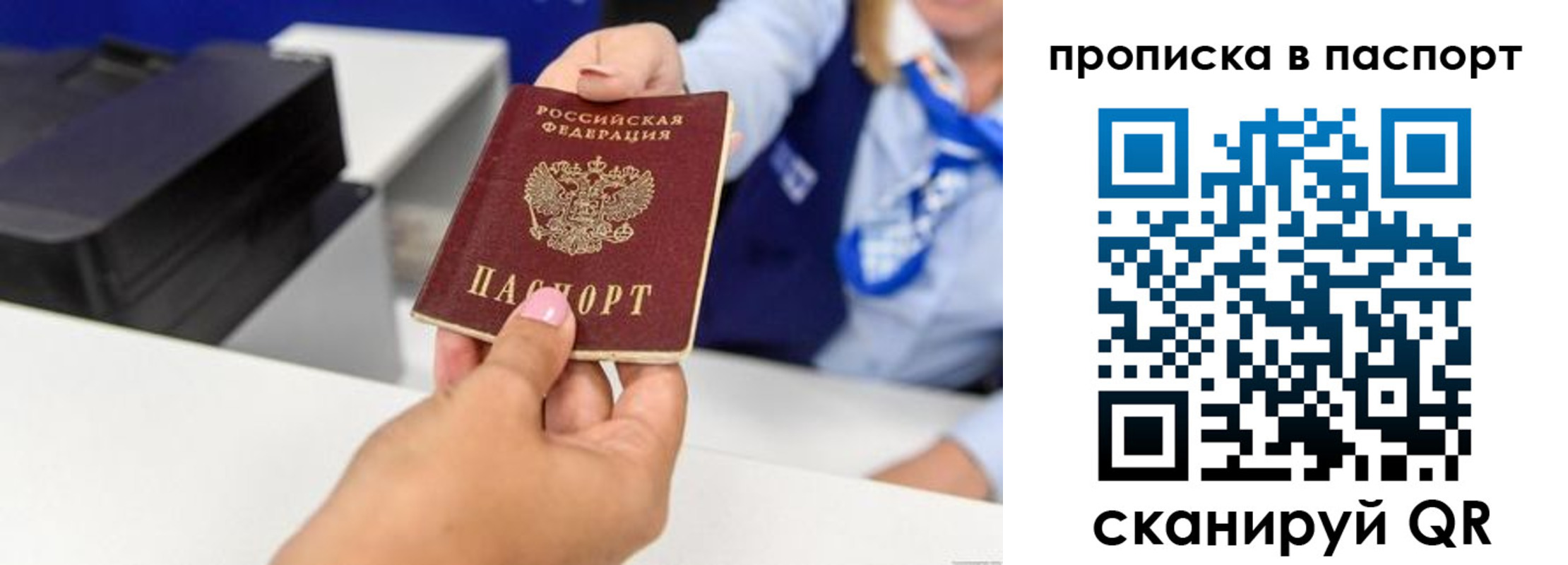 миграционный учет в Охе