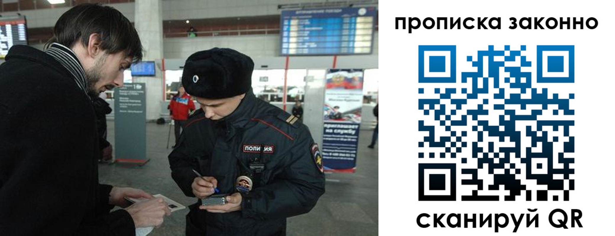 прописка ребенка в Охе