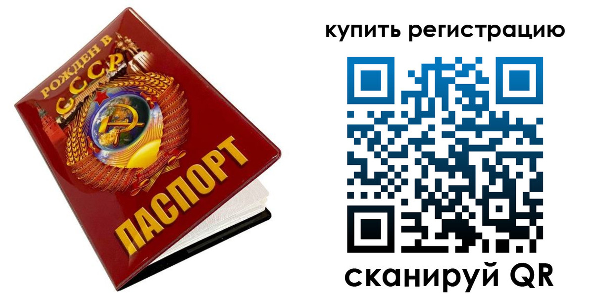 временная регистрация адрес в Охе