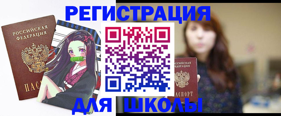 миграционный учет в Охе