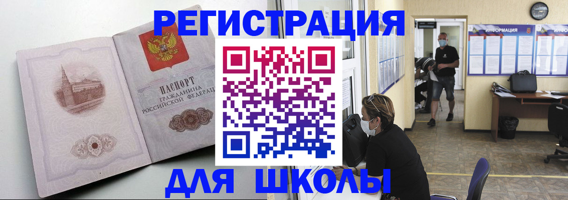 регистрация в Охе